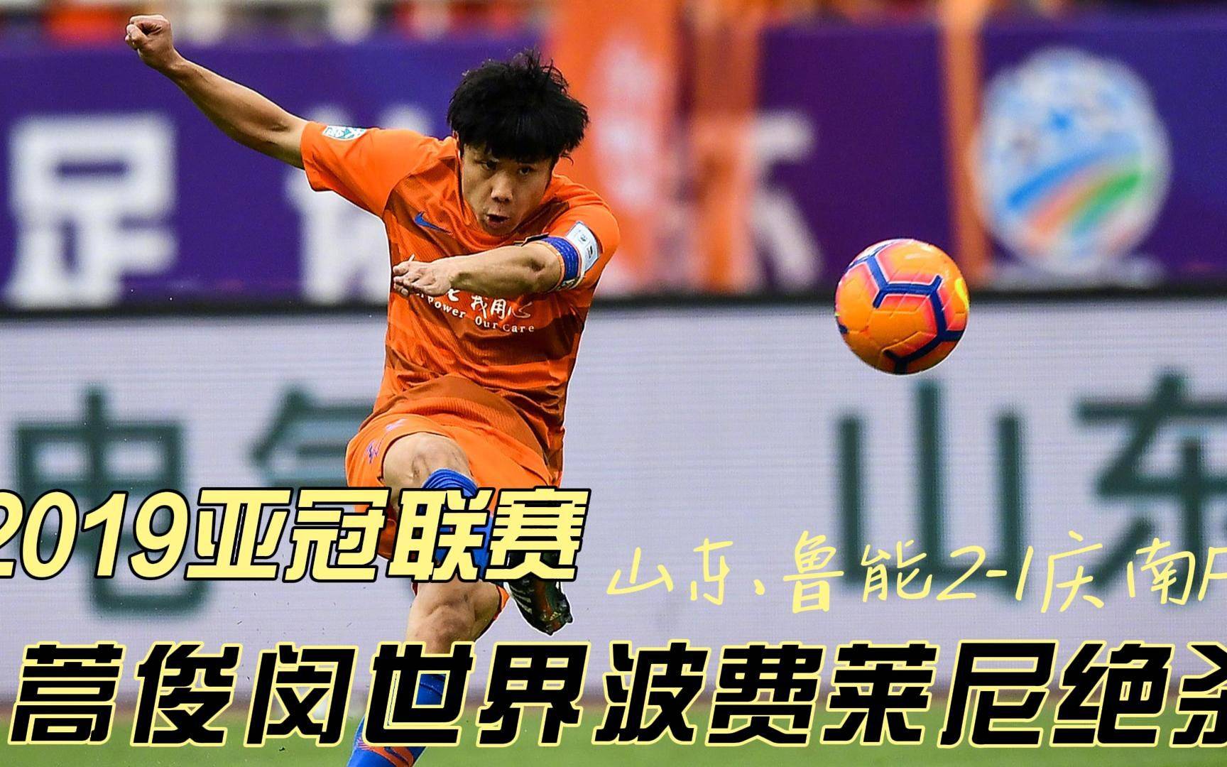 半岛体育官方网站-俄罗斯点球战胜瑞士，成功晋级四强