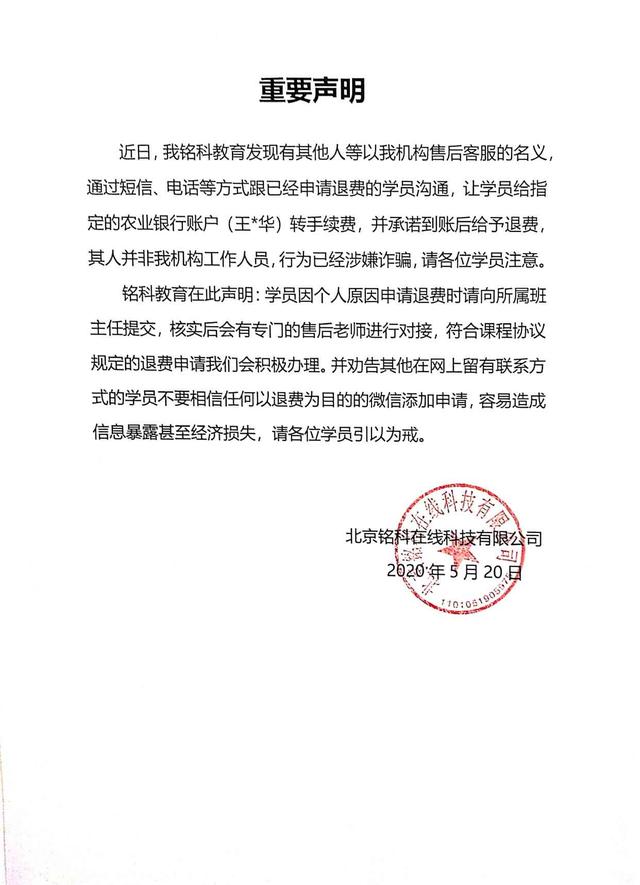 半岛体育app安全-篮球巨星发表重要声明，球迷震惊不已的简单介绍